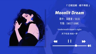 "What a spirited translation, with an instantly catchy rhythm!" || "Moonlit Dream"