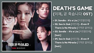 Death's Game OST (Part 1-2) | 이재, 곧 죽습니다 OST | Death's Game OST Instrumental