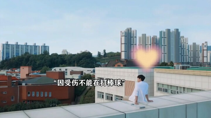 “Sejak saat kamu mendorongku turun dari tangga, aku sudah yakin bahwa itu adalah kamu” "Cinta"