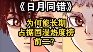 “我要创造一个人人不愁饭，家家有余粮的时代”