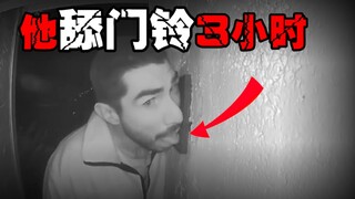 [Curious Surveillance] 12 วิดีโอการเฝ้าระวังที่น่ากังวล: ความลับที่ไม่มีใครรู้
