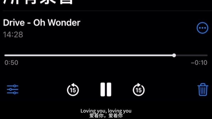 "Thật tuyệt vời khi nghe và phát lại" Drive-Oh Wonder (bìa)