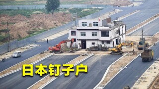 Japan's most stubborn "nail house" has blocked the airport runway for half a century, costing the go
