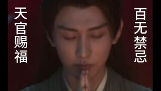 谁懂啊，我在成毅身上看到了谢怜的影子，我的怜怜只想让成毅演，即使他的外貌有些许不贴，但我相信他的演技一定演的很好，我也不知道哪来的自信，有没有姐妹懂啊