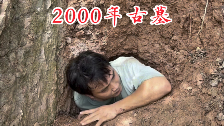 Phát hiện mộ cổ 2.000 năm tuổi tại vùng hoang dã Tứ Xuyên! Một hố trộm lớn, đã bị bọn trộm mộ đào kh
