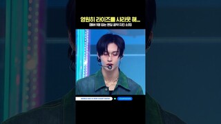 영원히 라이즈를 샤라웃 해... (멤버 5명 업는 엔딩 공약 지킨 소희) #엠카운트다운 #엠카 #MCOUNTDOWN #RIIZE #라이즈