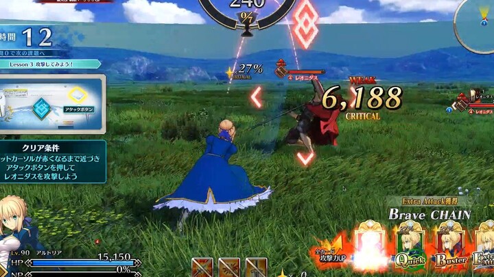 【FGO Arcade】PC Performance Test