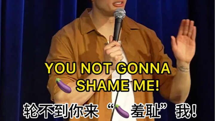 【Matt Rife】Stand-up Comedy | "Dick Shame" cut | Chinese-English Subtitles