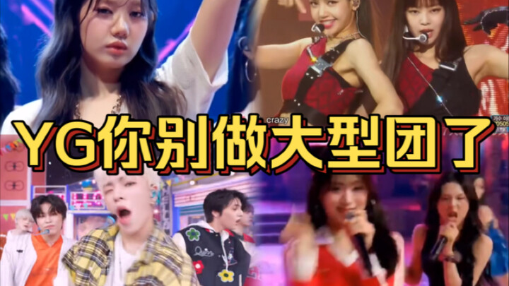 “Nhóm xuất thân từ YG nhất định sẽ thành công rực rỡ? Hóa ra câu nói này đã chấm dứt ngay ở BLACKPIN