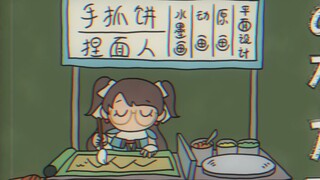 折枝：请，请给我们委托吧！乐意效劳！