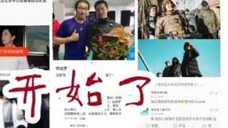 #杨 Yang did something wrong again#