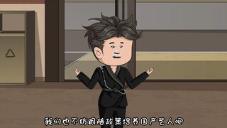嘿嘿，回来了 大家