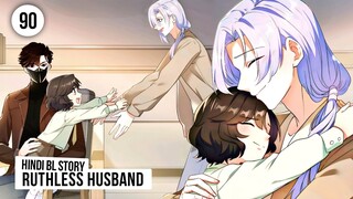 Ruthless husband bl manga explained in hindi #bl