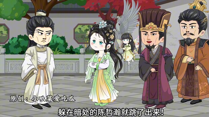 第36集下：林婉月下线 云歌讨要奖赏