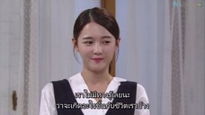 Lovers In Bloom  ตอนที่ 13 ซับไทย