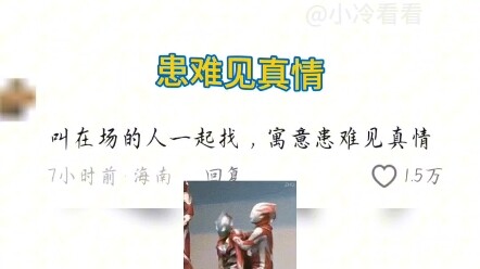 هذا الجيل من رواد الإنترنت يفهم المعاني الرمزية، لكن كيف نعثر على تلك القطعة بالضبط؟