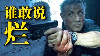 لا تحتاج إلى ذكاء لمشاهدة فيلم الأكشن هذا. إليكم نقدٌ لاذعٌ لفيلم الأكشن "خطة الهروب 3: محطة الشيطان