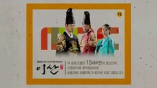 ลีซาน ตอนที่35