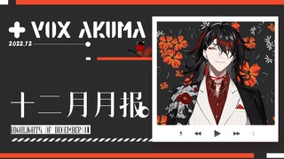 [ناضج/محرر] فيلم Vox Akuma الذي يجب مشاهدته في ديسمبر [Vox Akuma/NIJISANJI EN]