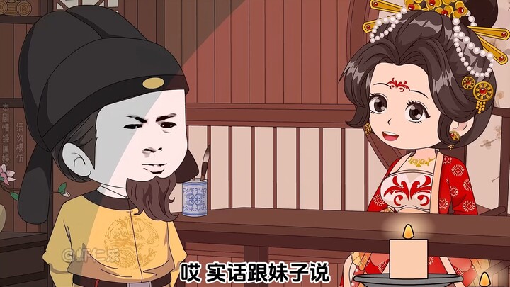 梦醒大明第十七集
