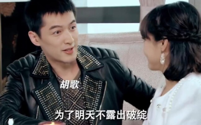 Celebrities Who Made Cameo Appearances in “Love Apartment”