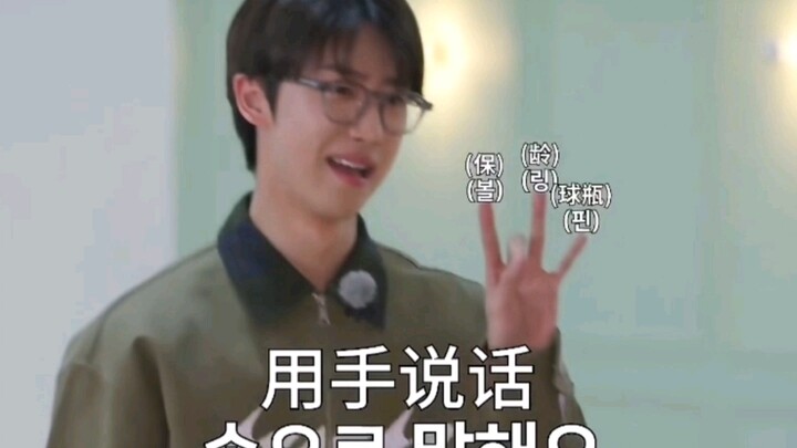 【徐明浩】多犹豫一秒不笑都是我对小八的不尊重