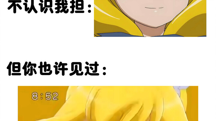 ใช่แล้ว เสียงนี้มาจากที่นี่