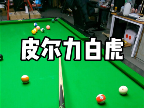 If you're sure, what do you have to fear!