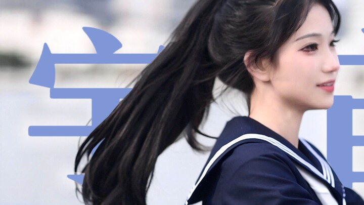 【อาริชิมะ】จักรวาล/ยูนิบัส【งานวันเกิด】