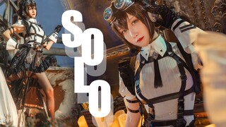 【SOLO】⚡️战 斗 女 仆⚡️