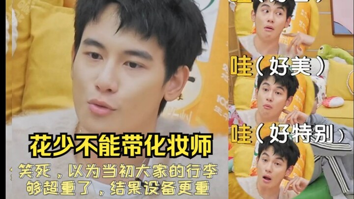 Hu Xianxu reveals that the “Youth With You” cast had a disagreement! He also shares behind-the-scene