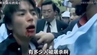 为数不多有良心的日本人