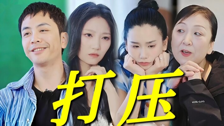 So suffocating! Two elderly women relentlessly bully two young women, treating their best friend Mei