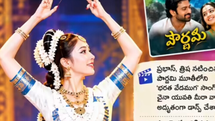 Pertunjukan tari “Malam Bulan Purnama” yang dijadikan wallpaper oleh orang India