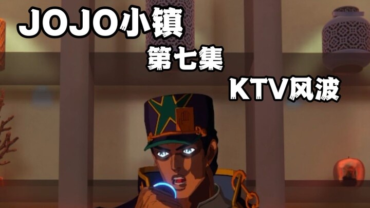 Kota JOJO Episode 7: Geger di KTV