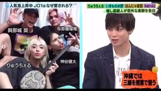 JPOP JO1 SHO TALKS ABOUT HIS CHILDHOOD FRIENDS