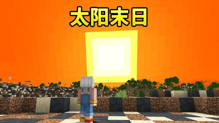 Mod khiến Mặt Trời nuốt chửng thế giới~