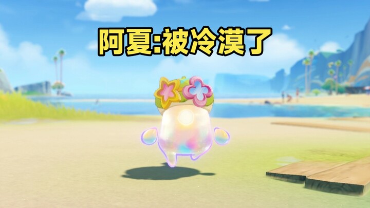 Klan mana yang dimiliki A Xia di Natag? [Genshin Impact]