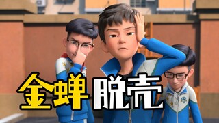 Bị hại bởi dư luận