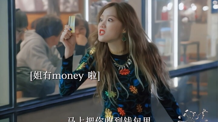 ปฏิเสธการบั่นทอนจิตใจ ถ้ามีเรื่องก็ลุยเลย!