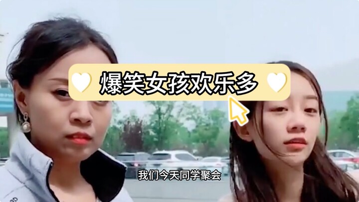 Too many cringey moments—laughing so hard I can’t breathe!