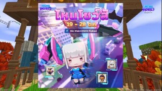 ไหนโชว์สิ