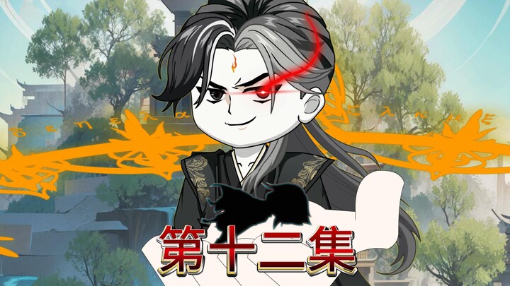 第十二集： 获取第三魂环，暴揍马红俊