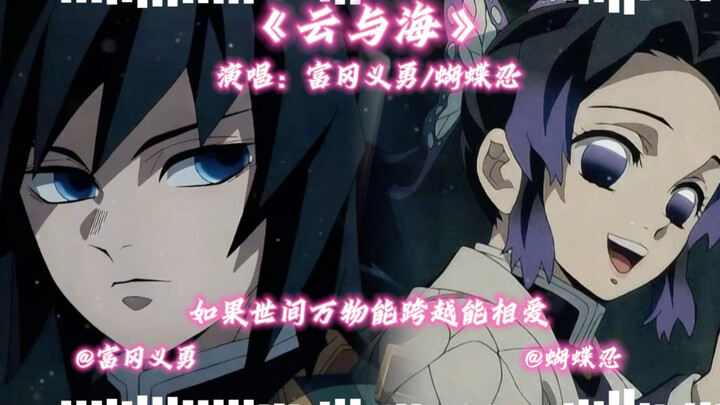 تحملنا الكثير من الأعباء، لذا كان مقدّرًا لنا ألا نقترب. فوغو تاكايا × تشيشيرو هانيمويا: إعادة غناء 