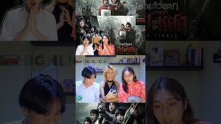 Reaction Official Teaser หอแต๋วแตกแหกสัปะหยด The Finale #อย่ามาสอนreaction