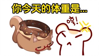 【鼠糖】好欠扁的大尾巴智能沙发！