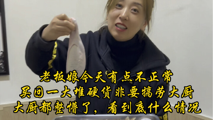 Hôm nay bà chủ có vẻ hơi bất thường, mua cả đống đồ xịn về để đãi đầu bếp, đến mức anh ấy cũng ngơ n