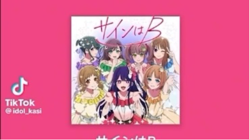 sign B- komachi