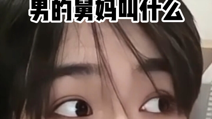 老一辈也玩这么花吗