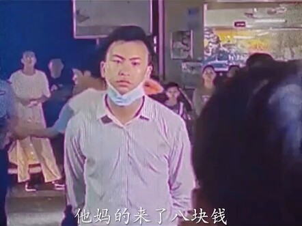 Không nhịn nổi nữa!